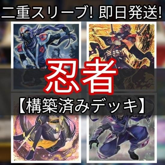 遊戯王 リシドデッキ スリーブ付き 遊戯王【リシド】デッキ 優勝構築