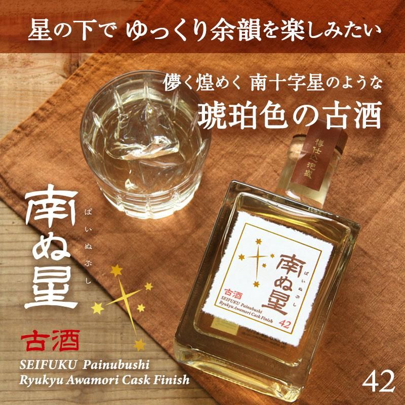泡盛古酒 漢那酒造時代の請福 1800ml 泡盛古酒 漢那酒造時代の請福