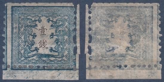 通常切手 - 名古屋 創業70年 時遊屋 古銭・アンティークコイン・切手専門店