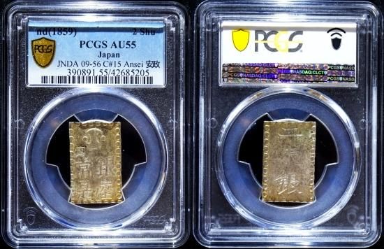 安政一分銀 6点 状態良 ズレ打 真贋保証 安政一分銀 6点 状態良 ズレ打