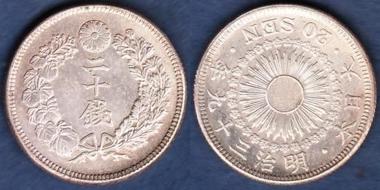 旧中国貨幣 中華民国 銀貨 4枚セット 【公式通販】