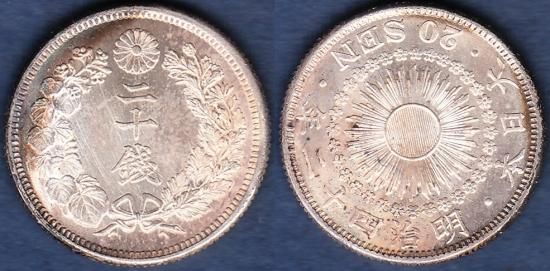 旧銀貨幣コレクション合計233.72g 鳳凰50銭32枚 旭日20銭3枚など 旧銀