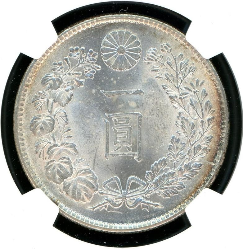 明治37年 新1円銀貨 NGC MS63 - 名古屋 創業70年 時遊屋 古銭