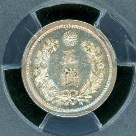 明治7年 竜5銭銀貨 PCGS MS62 - 名古屋 創業70年 時遊屋 古銭