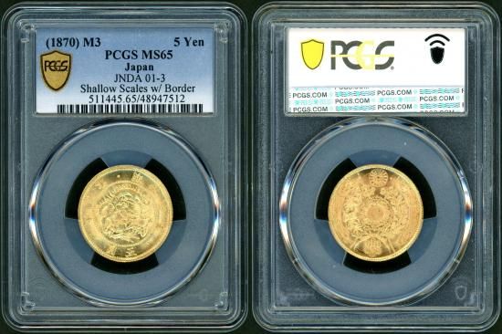 極美品】新品 未使用 近代金貨 明治30年 新5円金貨 ケースベタ付き 旧5