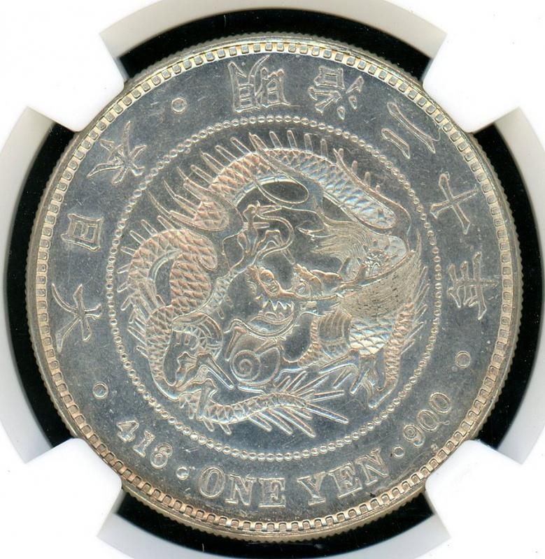 明治二十年 大型 新一円銀貨 新一圓銀貨 新1円銀貨 ONE YEN 明治20年