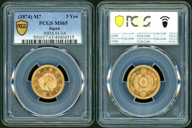 明治7年 旧5円金貨 PCGS MS65 - 名古屋 創業70年 時遊屋 古銭