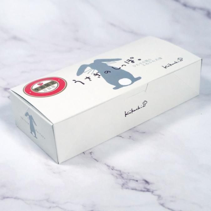 春季販売品うさぎのしっぽ・苺（5個入）【冷凍商品】 - kikuchi shop