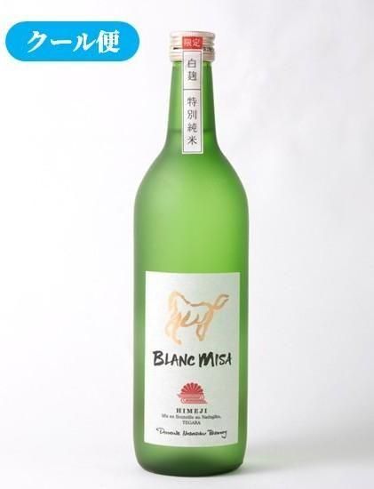 季節限定】白麹特別純米「BlancMISA」720ml - 姫路灘菊