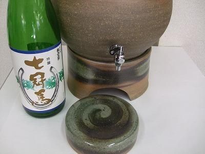 正弥作 大焼酎サーバー（15L） - 常滑焼 陶器 陶磁器 販売・通販 豊和製陶