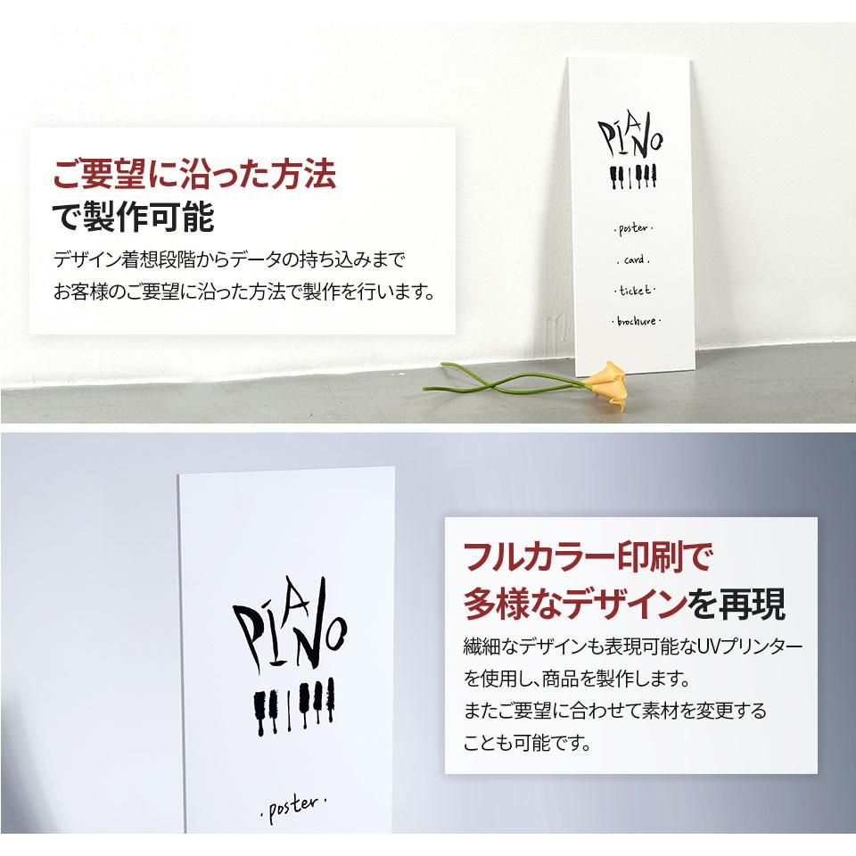 DS021 製作看板 オーダーメイド看板 200x500 おしゃれ デザイン 看板