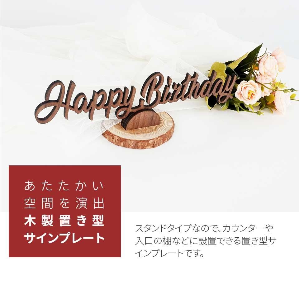 JAYWALK Happy Birthday 直筆サイン8cmCD 3枚セット