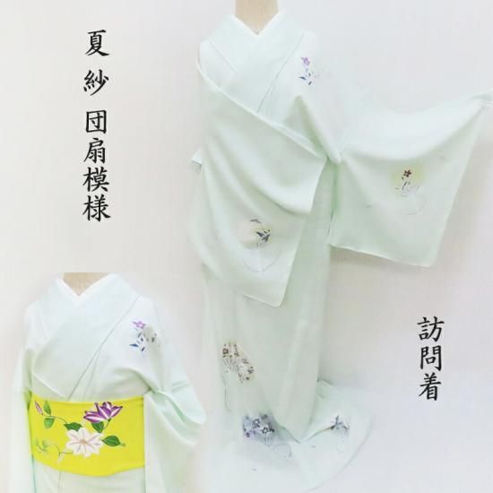 夏紗 付け下げ 「新品」 御誂 天の川 団扇文様 手描き染め 茶道着物