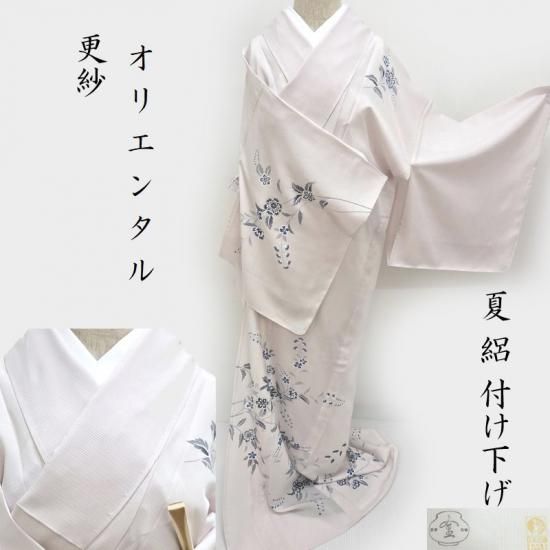 夏 絽 付け下げ 新品 オリエンタルフラワー 夏のフォーマル 正装 お茶
