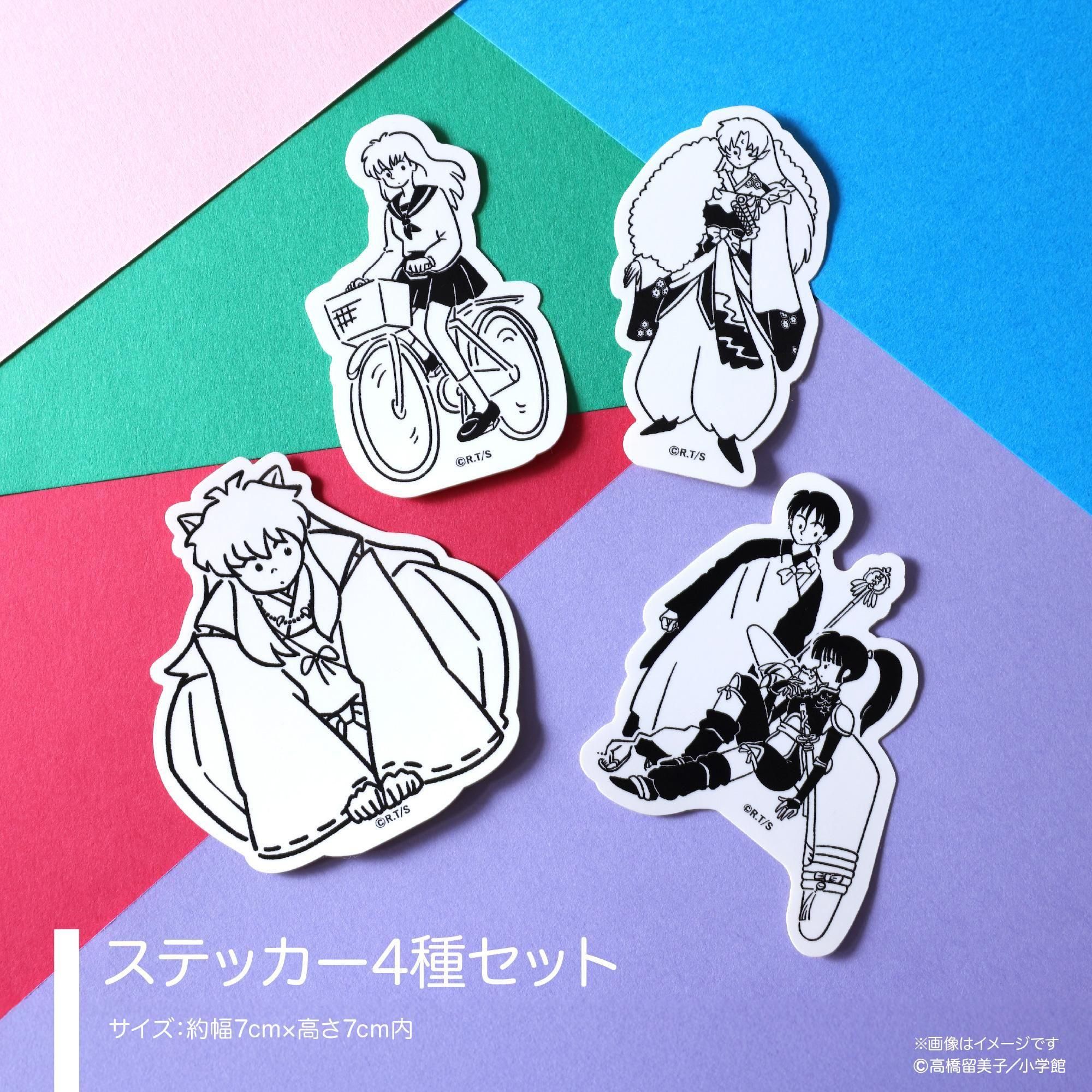 犬夜叉】ステッカー4種セット - Yuruwa*