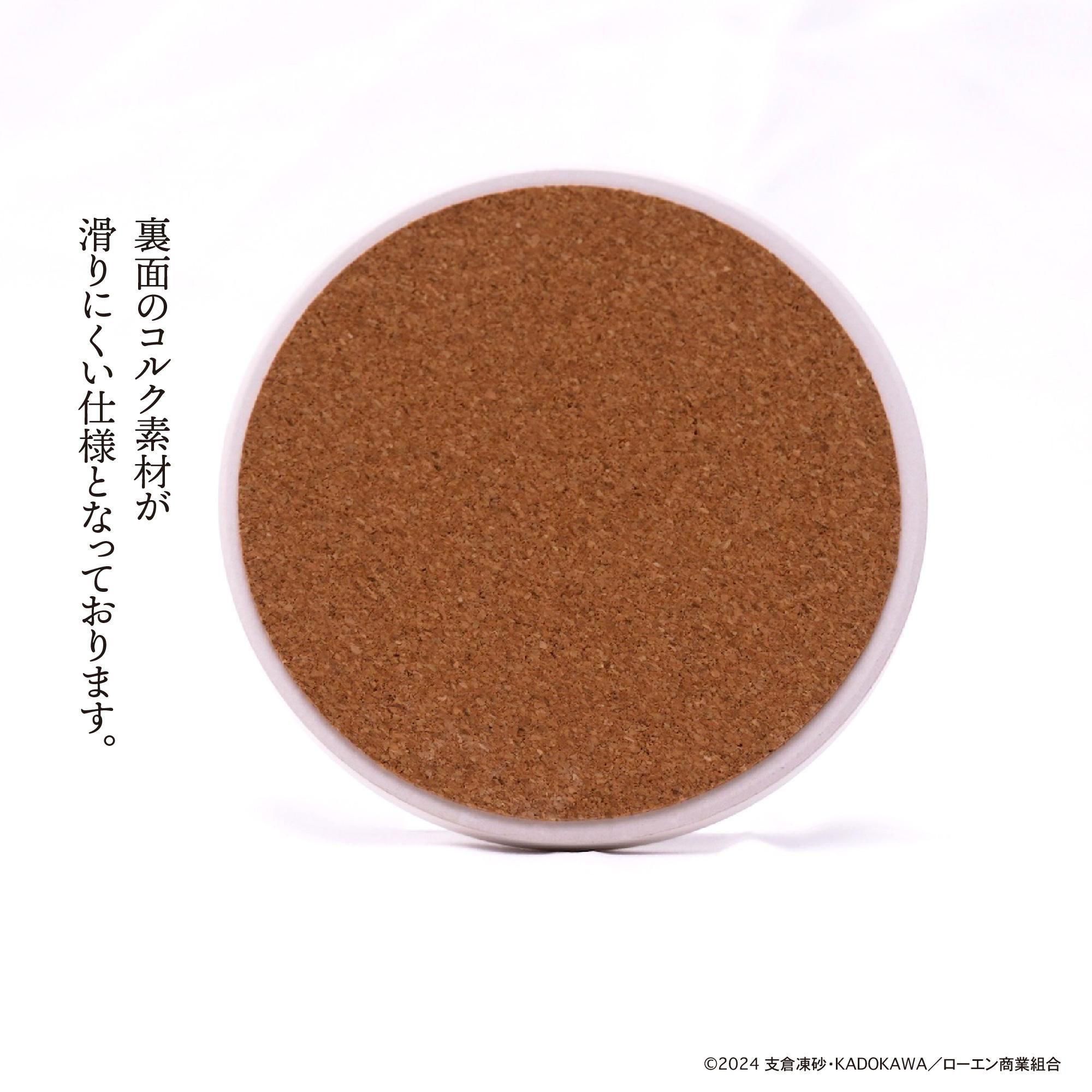 リュミオーネ金貨コースター | 狼と香辛料 - Yuruwa*