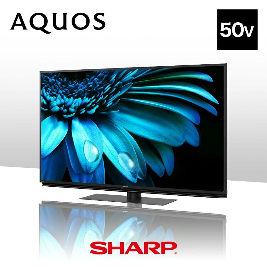 送料込み＊SHARP シャープ 50型 液晶テレビ AQUOS＊0412-1 シャープ