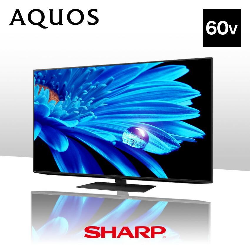 SHARP 液晶テレビ LC-60B5 60インチ 60型 LED アクオス AQUOS TV