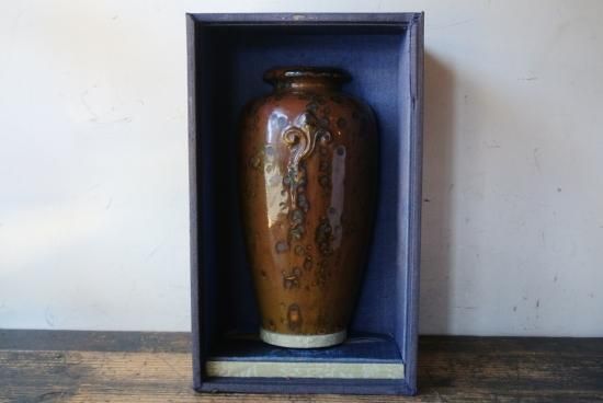 山茶窯 小森忍 古銅紅釉雲紋花瓶