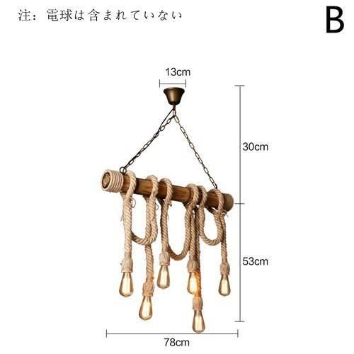 パーソナリティレストランレトロ麻ロープシャンデリア YMA942 B - Lämpö