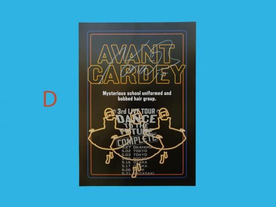 Billlie 直筆サイン入りポスター Billlie サイン入りポスター 2025年