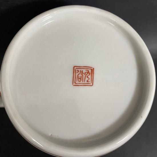 A125 蔵出し 昭和初期 九谷焼 マグカップ 戦前輸出用 金彩色絵 花詰