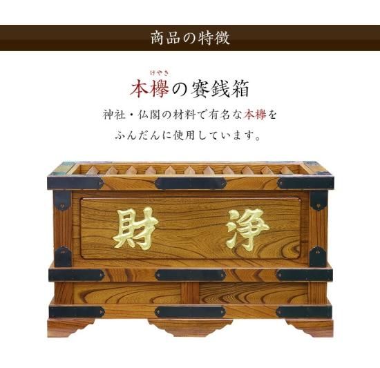 お値下げしました！】欅造 木象嵌 色紙箱 常信 お値下げしました！】欅