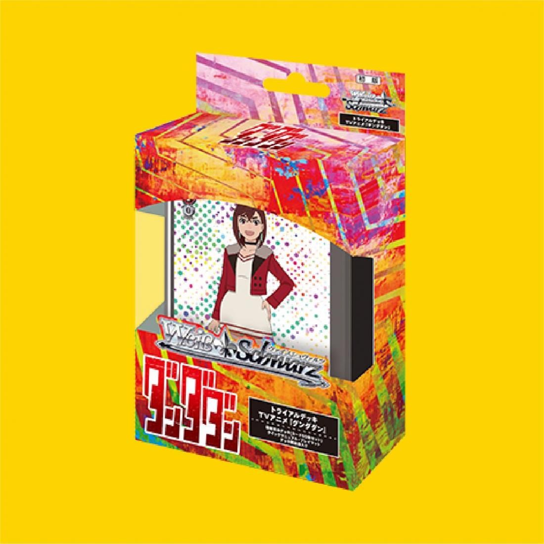 ヴァイス ダンダダン オカルティックガールアイラ PR ホイル ち*ん様