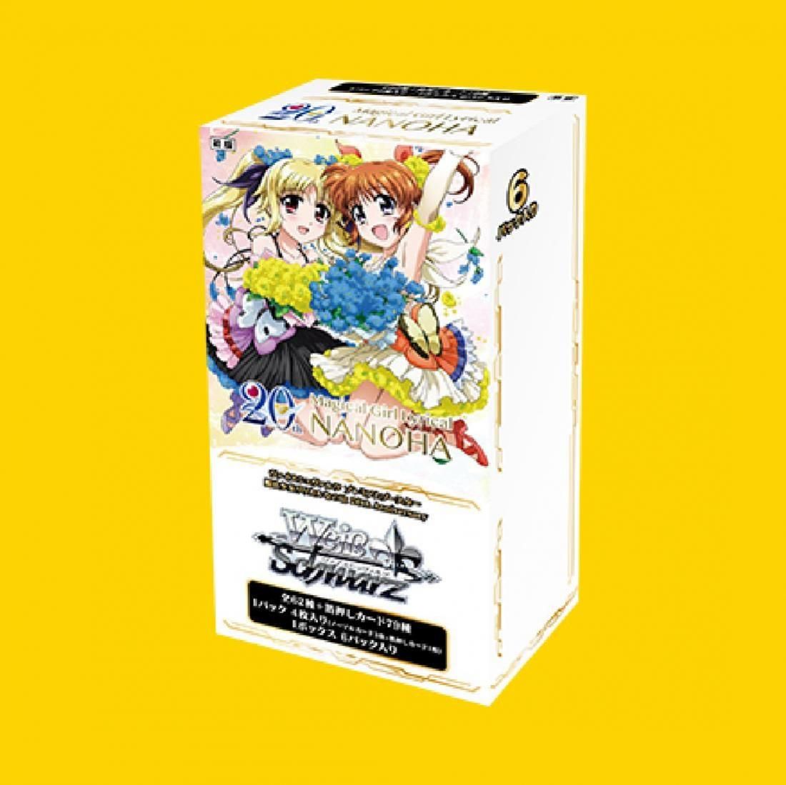 ヴァイスシュヴァルツ リリカルなのは20th N4コン 魔法少女リリカル