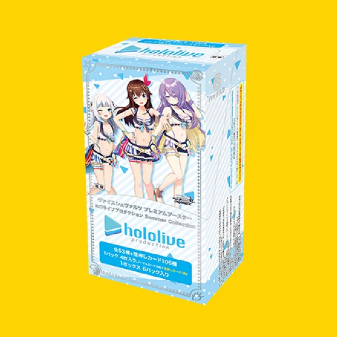 ヴァイスシュヴァルツ SIR もうっ！冷たいよ！リーリヤ 即購入OK