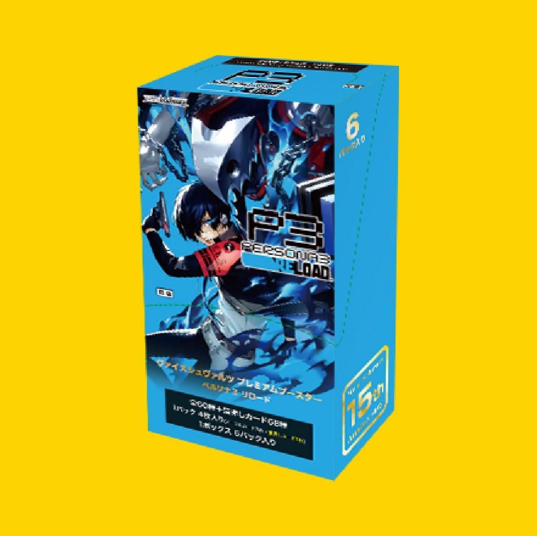 ヴァイス 再販版 未開封トライアルデッキ3個セット ソードアート