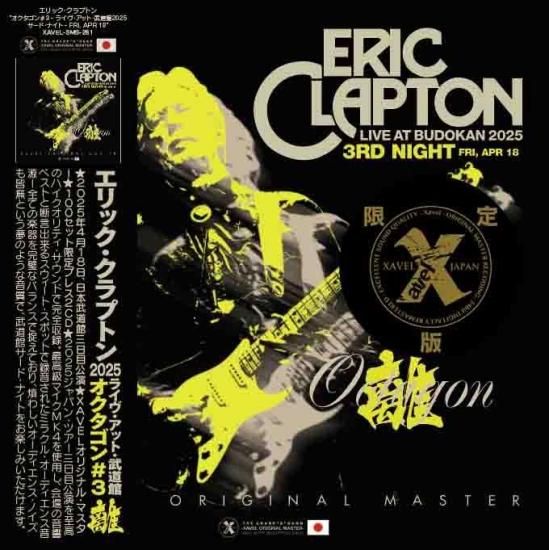 ERIC CLAPTON ☆2025年来日公演グッズ☆武道館限定☆ボストンバッグ