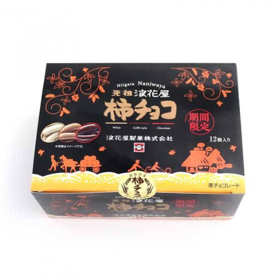 チョコ様 チョコ様 チョコ様 chocolat様 chocolat様 ZX CHOCOLATE