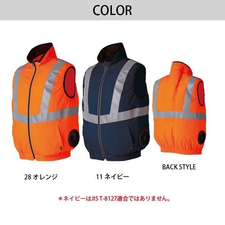 KURODARUMA ｜26884高視認反射ベスト | 熱中症対策 - 作業服・ビジネス