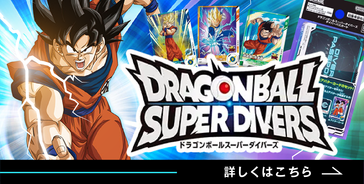 トレカーバンクル