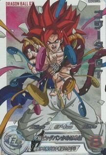 スーパードラゴンボールヒーローズ MM6-SEC3DA ゴジータGT 楽天市場