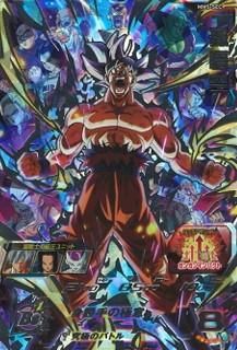 MM5-SEC P 孫悟空 ドラゴンボールヒーローズ パラレル Amazon.co.jp