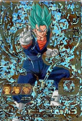 ドラゴンボールヒーローズ SH1-SEC2 パラレル ベジット 未開封】SH1