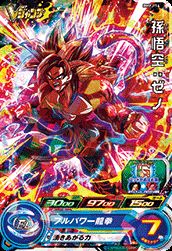 トレカーバンクル