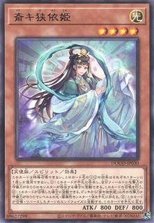 T.T.Tさん専用 遊戯王OCG トレーディングカード T.T.Tさん専用 遊戯王