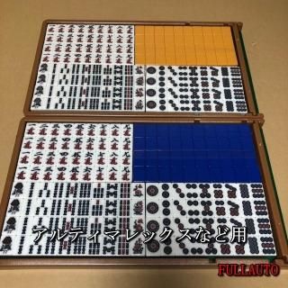 Yuta S 青 黄色セット 麻雀牌 アモス アルティマ ケース付 Yuta S 青