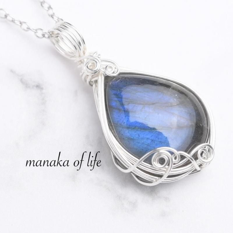 ブルーラブラドライトペンダントトップ、カイヤナイト＆フローライト