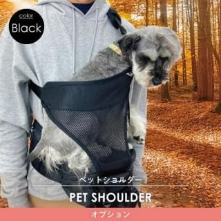 Dog Carrier - Nu-i オンラインショップ