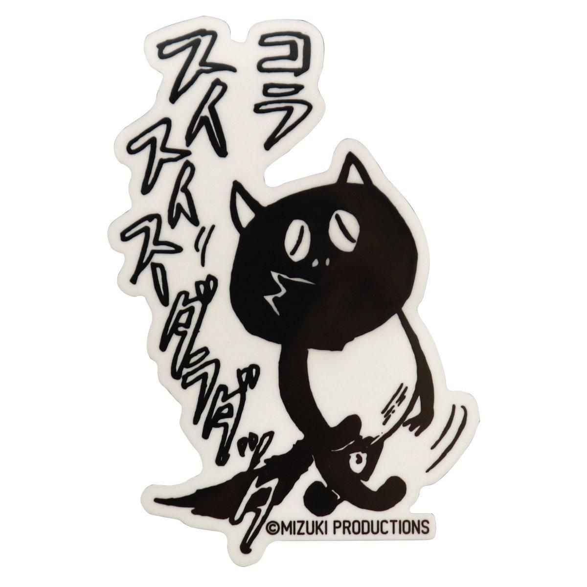 1.人物ステッカー 韓国作家 黒いたぬき バラ売り①～⑨ J41.人物