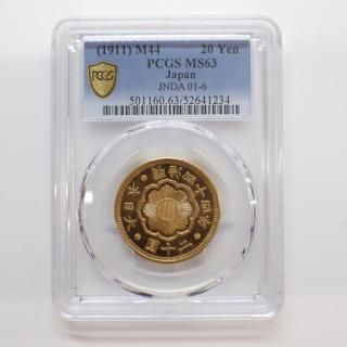 天保豆板銀 両面大黒 鑑定書付 8.3g - トレジャーループ通販