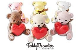 フォーチュンハート FortuneHeart ブランデー