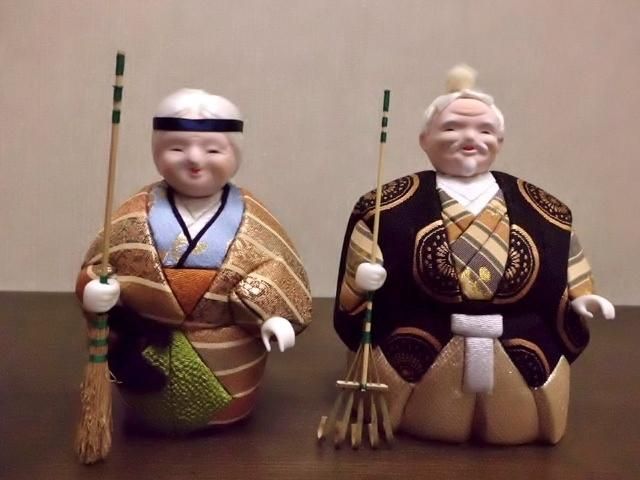 高砂人形 木目込 相生の松 芳俊作