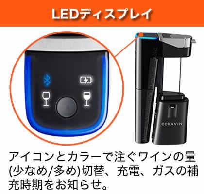 CORAVIN ワインエアレーター Model Eleven(ジャンク品) CORAVIN