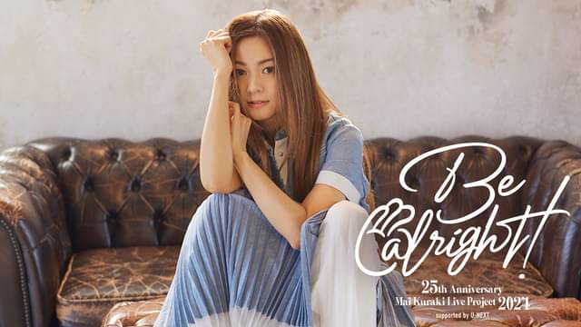 倉木麻衣$BEST幕張メッセ限定10周年partyパンフレット10THパーティー