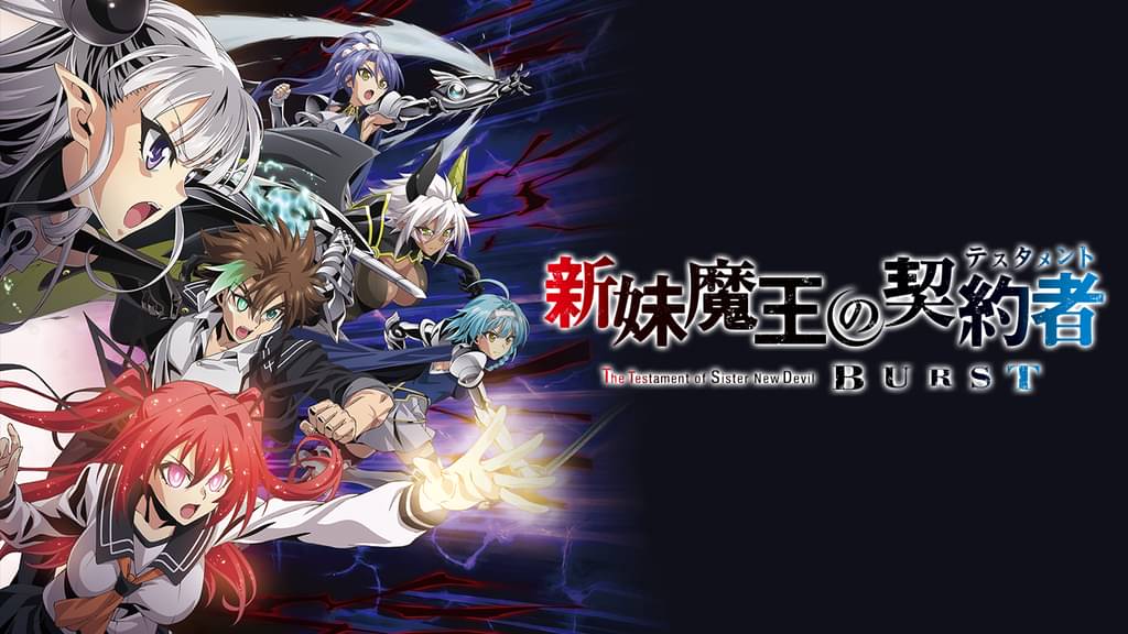 守りたいもの刃更＆澪 ヴァイス/スニーカー文庫Vol.2/SP/サイン